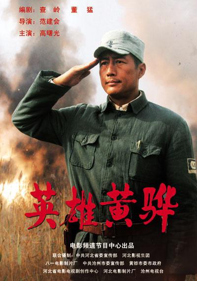 奥特曼全集国语影视海报