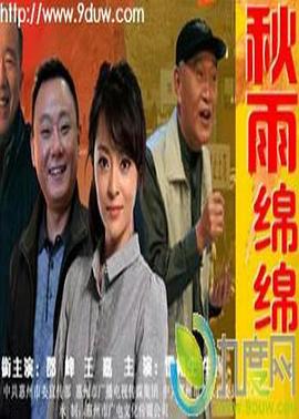 唐砖电视剧免费影视海报