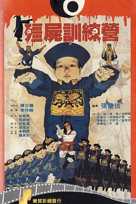 我们电影在线观看影视海报