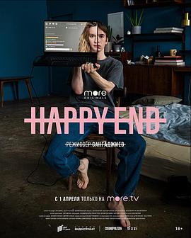 三角木马体罚柔弱女生影视海报