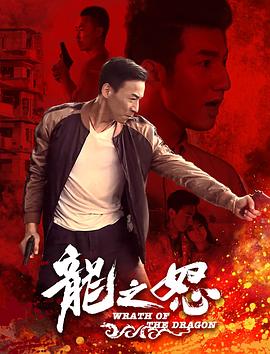 权志龙发型影视海报