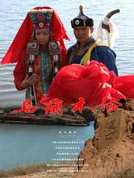 天天成长记第二季影视海报