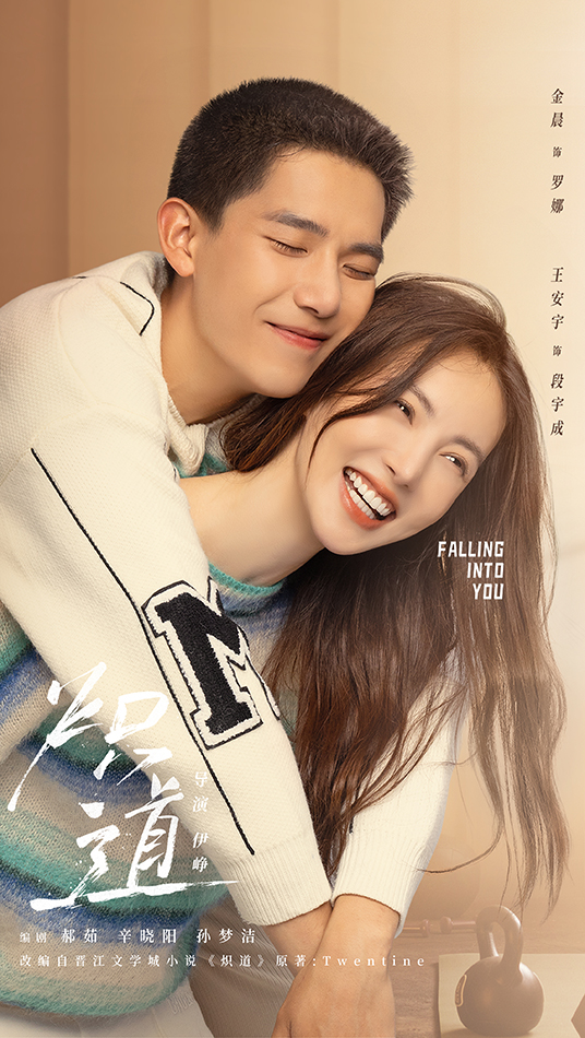 xp1204核工厂down最新影视海报