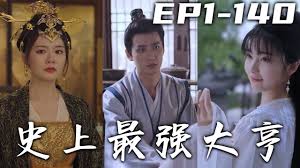 一边扣下面一边吸奶影视海报