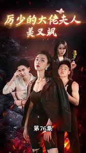 久霸tv卡密在这里影视海报