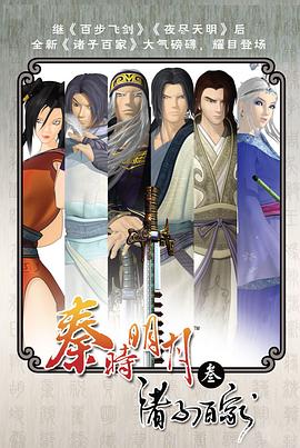 chinese daddycock影视海报