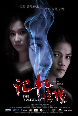 直播网站不正规的影视海报