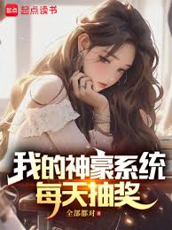 7979动漫网影视海报