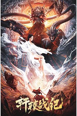 年轻的保姆师韩国电影影视海报