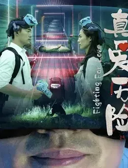 神奇燕尾服免费国语版影视海报
