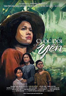 少夫人acome第三部分影视海报