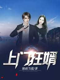 黄页网站18以下勿看影视海报