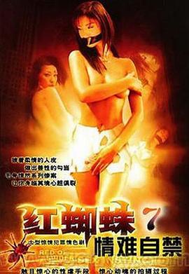 xemphimset影视海报