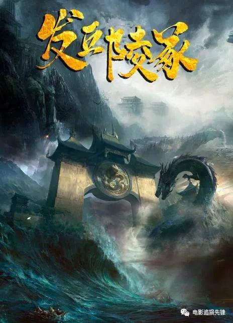 初三那年影视海报