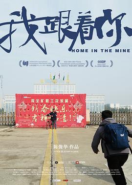 大学情侣激吻摸底视频影视海报