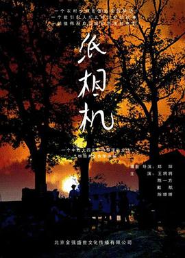 小7.7论坛大陆永久影视海报