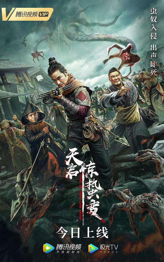 元气满满的哥哥影视海报