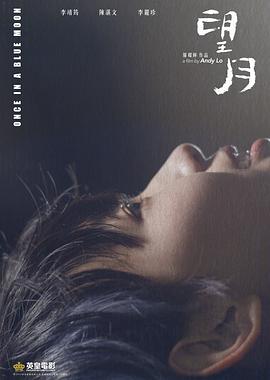 东方快车谋杀案 豆瓣影视海报