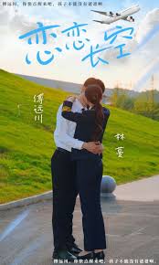 六度影六度影院tv影视海报