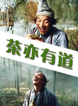 四四色播官网影视海报