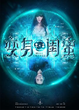 火影忍者辉夜本姬本子影视海报