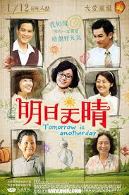 胡婷非诚勿扰影视海报