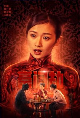 95sao.com影视海报