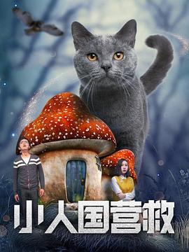 耽美漫画在线阅读影视海报