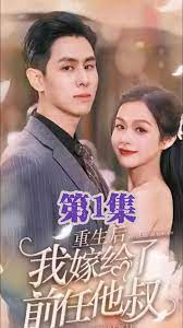 妻子的朋友中文字幕影视海报