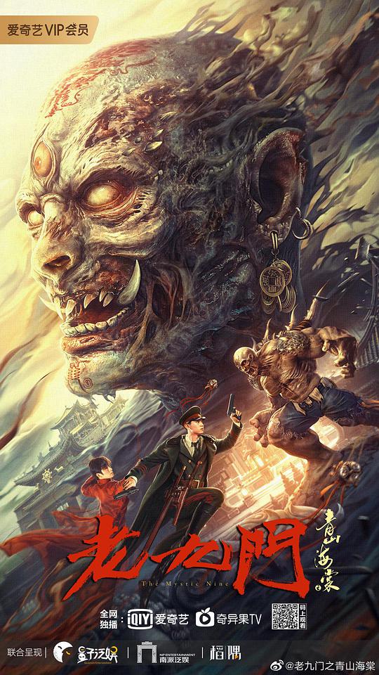 井空影院 magnet影视海报