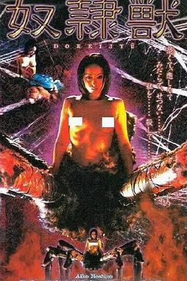 血恋1完整版神马影视影视海报