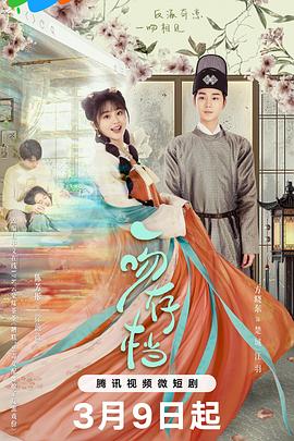 终极标靶影视海报