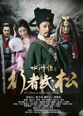 聊斋艳谭聊斋连锁影视海报