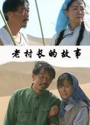 美娇妻被空调工白干txt影视海报