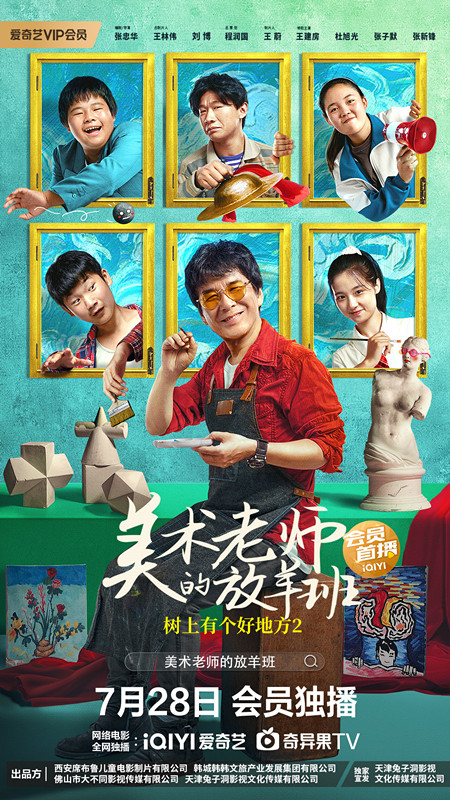 亚洲成年毛视频免费看影视海报