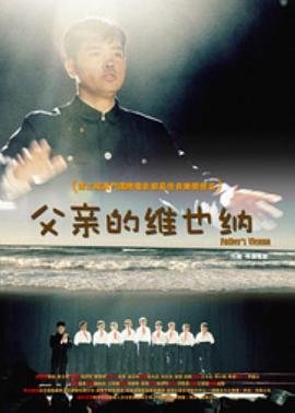 国宝特工1影视海报