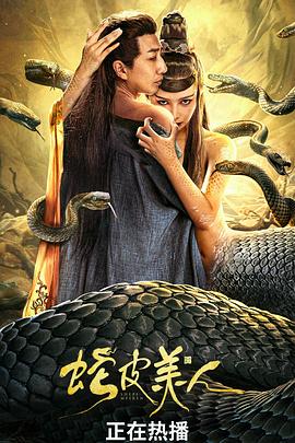 女人用的振荡器影视海报