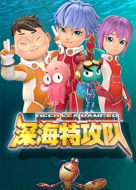 恶魔囚奴影视海报