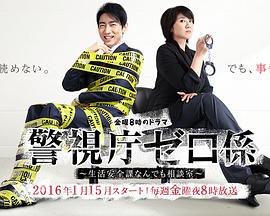 田园娇女夫君娘子来了影视海报