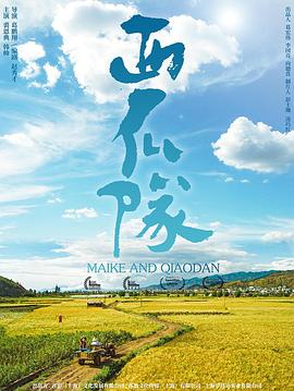 人147体系艺人术影视海报