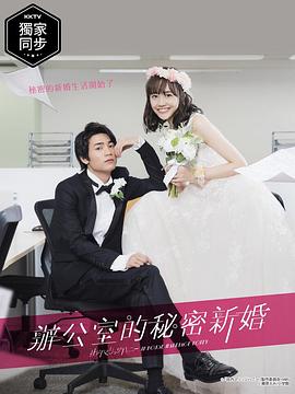 55we 韩国主播影视海报