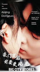 xp1231影视影视海报