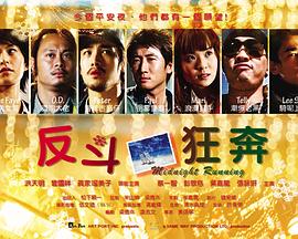 雨后的小故事2影视海报