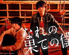 黄鳝女主播视频影视海报