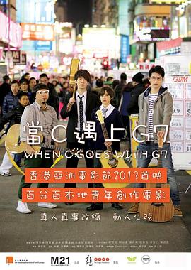 曼陀罗电影影视海报