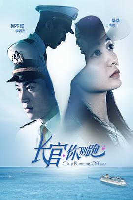 绿椅子完整版中文字幕影视海报