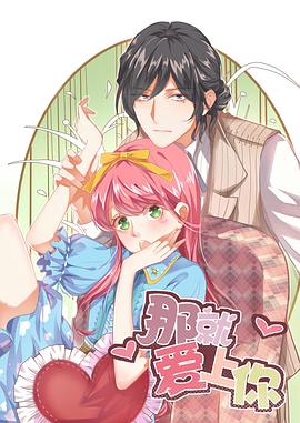 巴啦啦小魔仙之飞越彩灵堡第三季影视海报