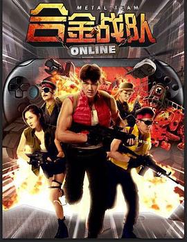 icey艾希本子影视海报