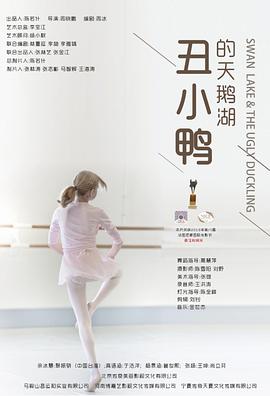 斗罗大陆绿帽版影视海报