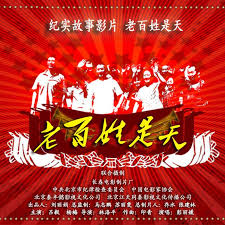 电影寄生虫剧情介绍影视海报